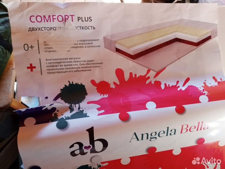 Детская кровать Жирафик Можга