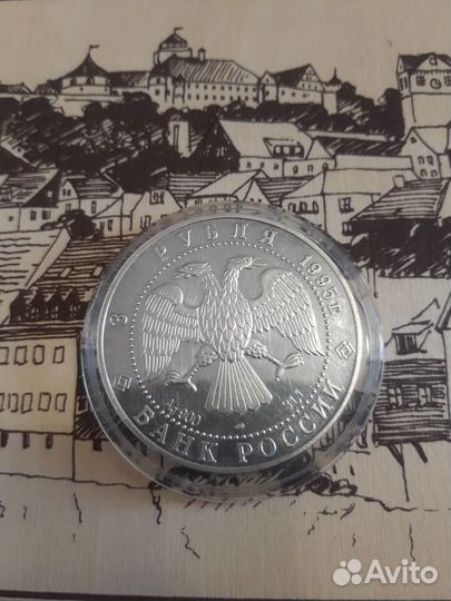 Серебряная монета исследование русской арктики