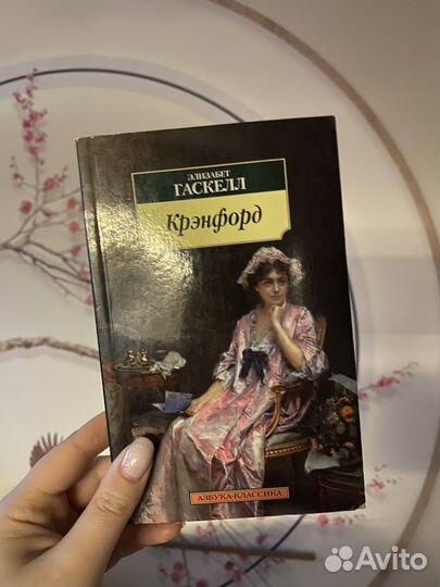 Книги в отличном состоянии