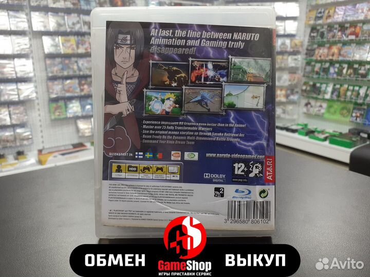 Naruto: Ultimate Ninja Storm - PS3