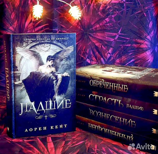 Дилейни, Кейт, Пратчетт, Пул