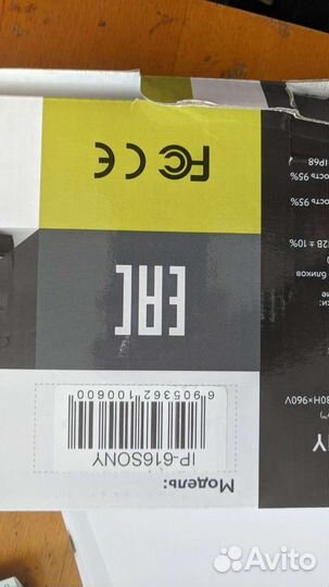 Камера заднего вида на автомобили