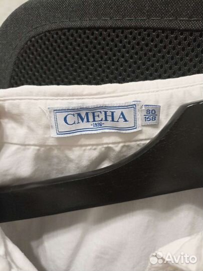 Блузка детская школьная