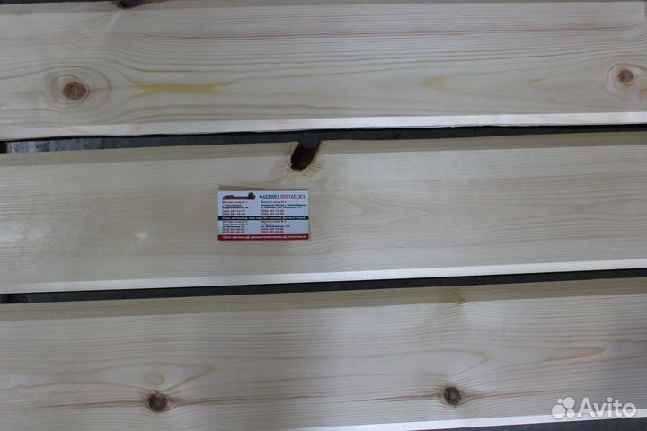 Имитация бруса Сосна 16х135мм 6м штиль сорт С