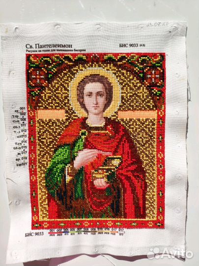 Иконы бисером