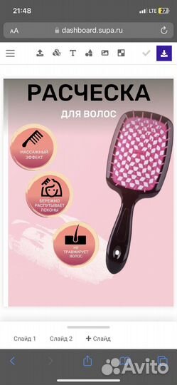 Менеджер Wildberries