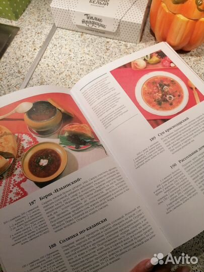 Книга по кулинарии