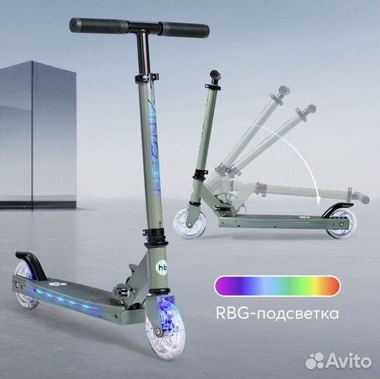 Детский самокат Happy Baby neonix