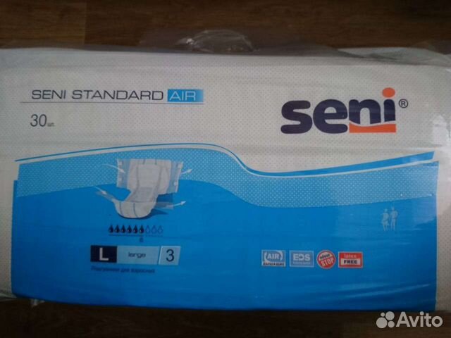 Памперсы для взрослых 3 (L)