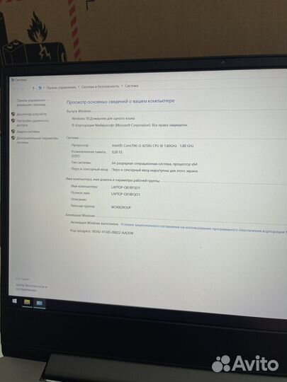 Ноутбук Lenovo Ideapad 330s i5-8/8gb идеал