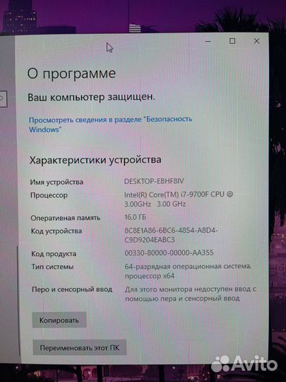I7 9700/RTX 2070/16gb