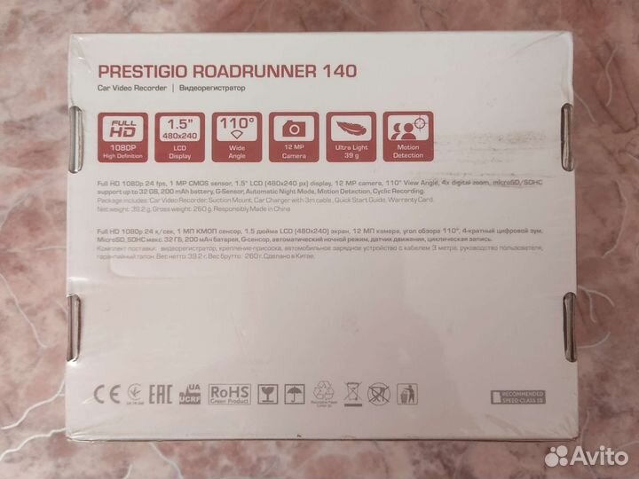 Авторегистратор prestigio 140