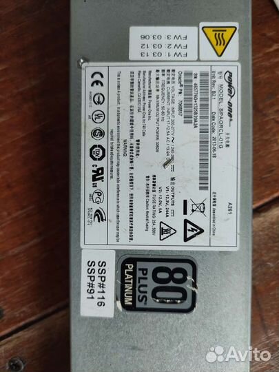 Блок питания серверный spaorcl 01g 3000w
