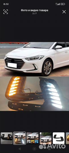 Дневные ходовые огни(туманки) на хендай Элантра AD