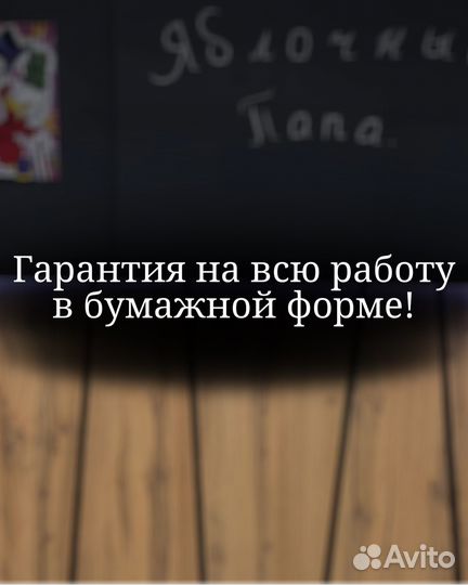 Срочный ремонт телефонов Apple / Android