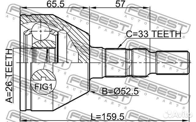 Шрус наружный 26x52.5x33