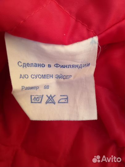 Винтаж. Вещи СССР