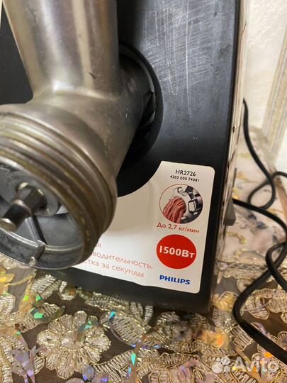 Мясорубка электрическая