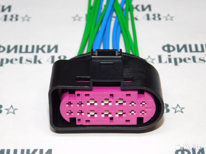 Разъем для фары Audi VW Ford