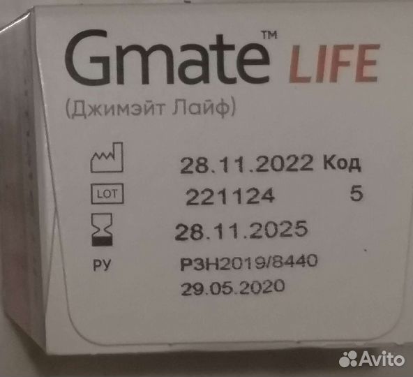 Тест полоски