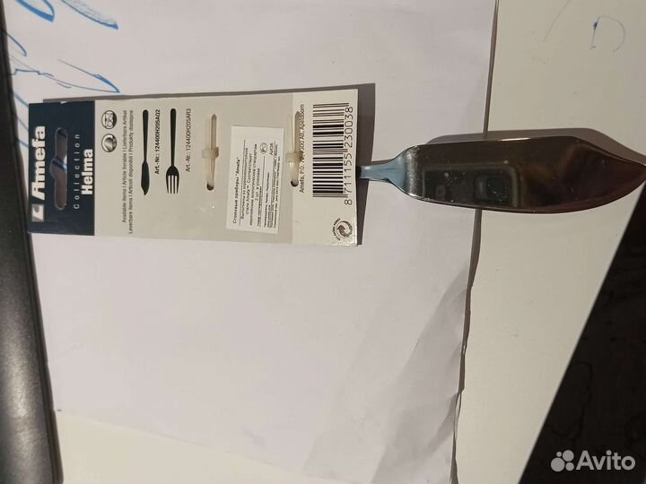 Нож для рыбы Amefa коллекция Helma