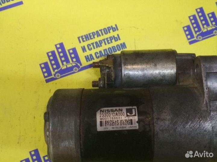 Стартер Nissan Murano