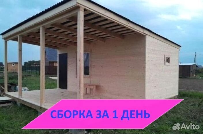 Строительный вагончик доставим за один день