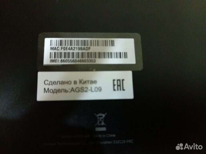 Планшет Huawei MediaPad T5 10.1