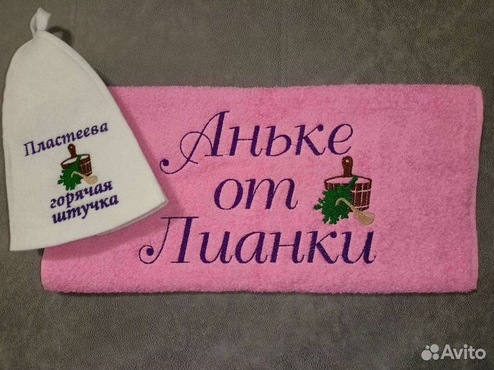 Вышивка машинная