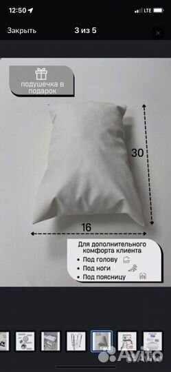 Набор для наращивания ресниц