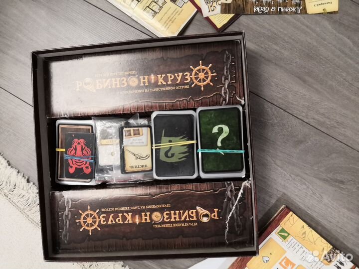 Настольная игра Робинзон Крузо