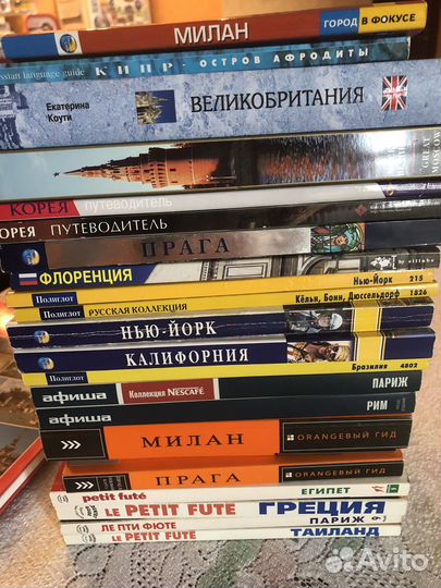 Путевоводители по странам, разные