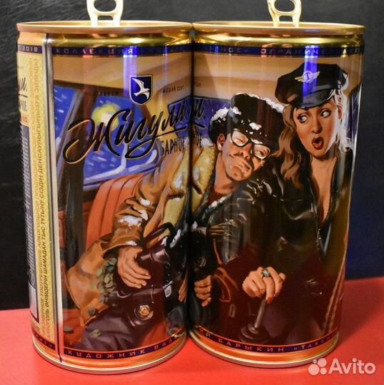 Пивные банки коллекционные (худ. Барыкин)