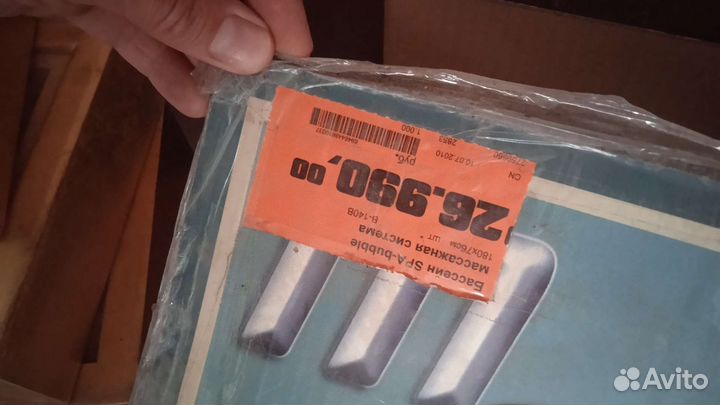 Бассейн массажный