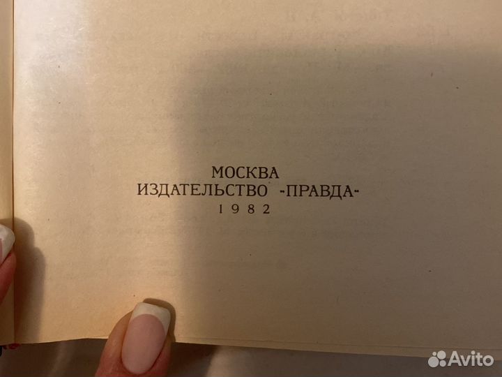 Алексея Толстого, Эмигранты