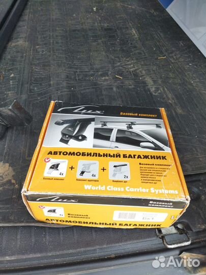 Багажник на крышу Lux полный комплект