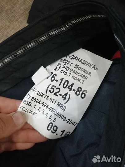 Полицейская форма брюки пш мужские