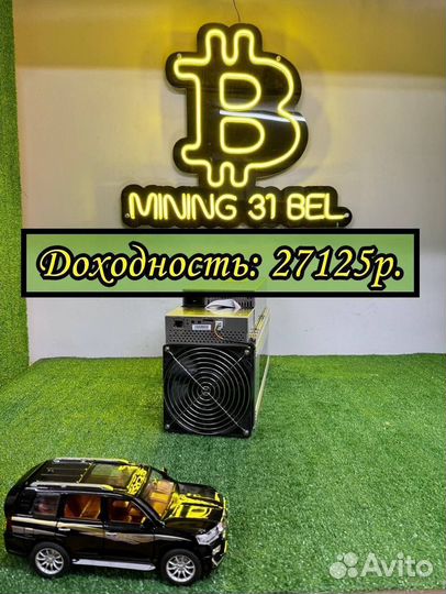 Whatsminer M30+92Th 34w
