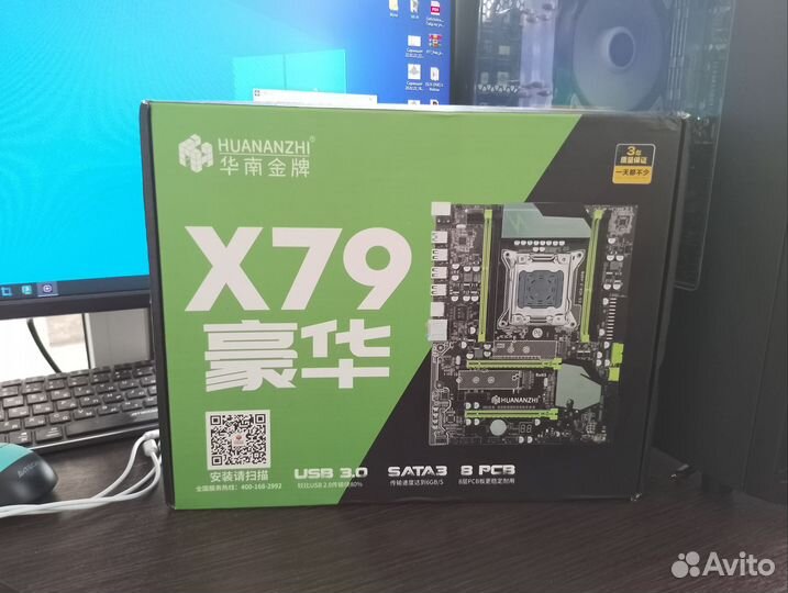 Комплект матьH79/процE52689/оперативка32gb