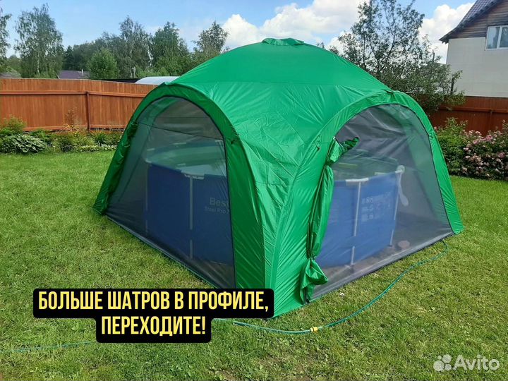 Тент шатер 4 на 4