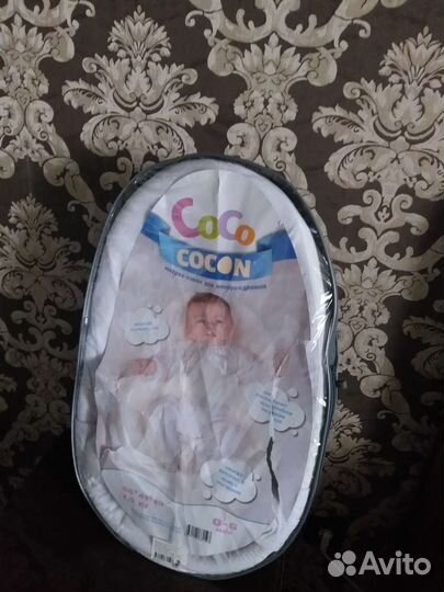Кокон для новорожденных