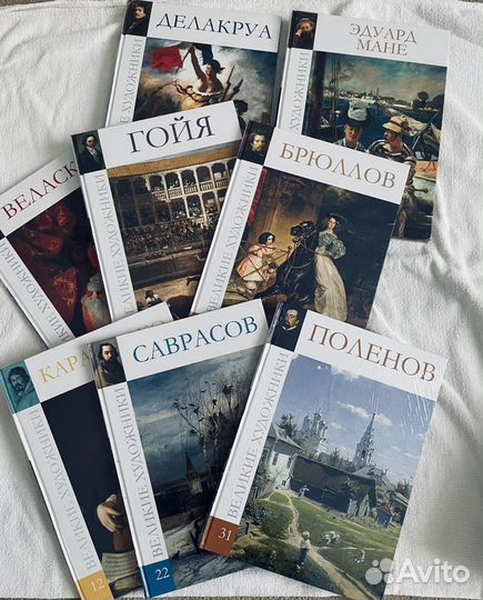 Великие художники