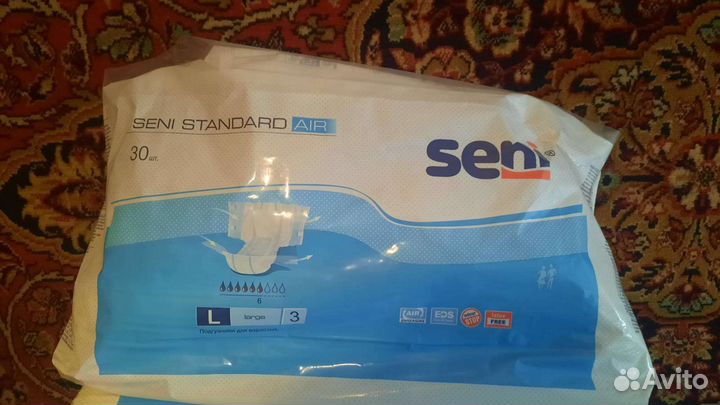 Памперсы для взрослых