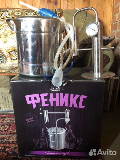 Самогонный аппарат. Дистиллятор бытовой