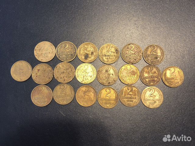 2 копейки 1934, 1953гг лот#4