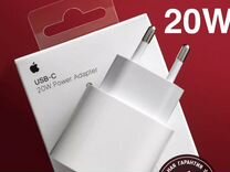Блок питания USB-C для Apple