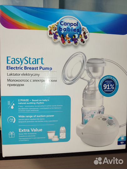 Молокоотсос электрический