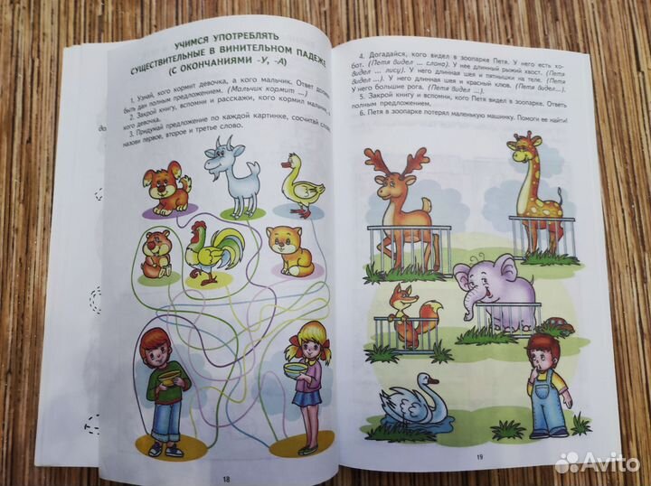 Е. М. Косинова Грамматическая тетрадь