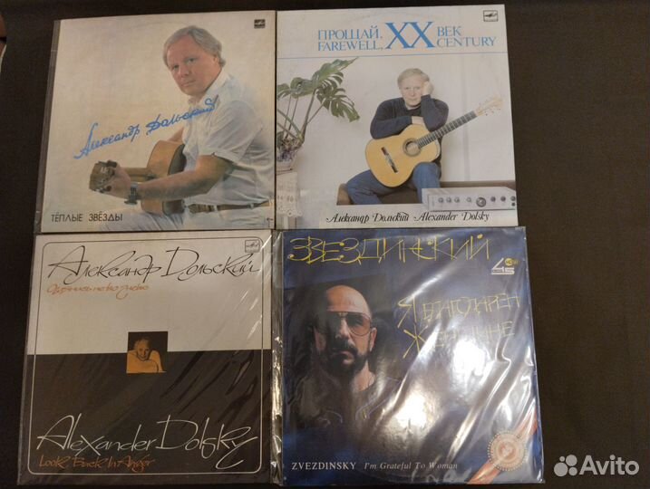 Виниловые пластинки