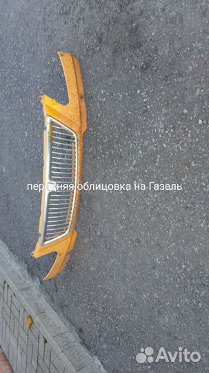 Передняя облицовка на Газель